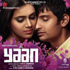 Yaan (2014) (Harris Jayaraj)